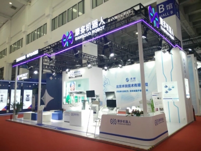 国内首个人形乐鱼产业链专业展6月20日在杭州盛大启幕，赋能新型工业化