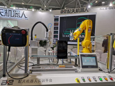 高登会展-2025人形乐鱼全国巡展——四城联动，赋能新型工业化--杭州、深圳、北京、上海共探人形乐鱼未来